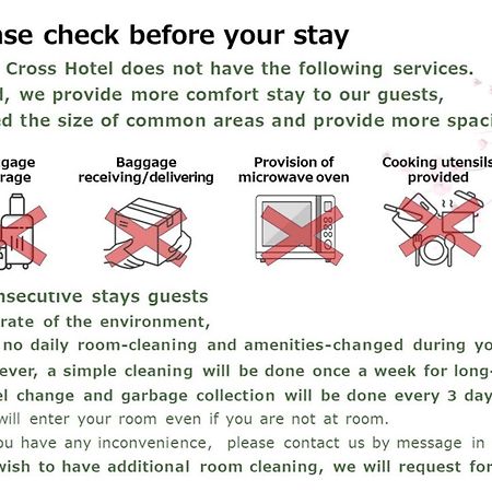 Sakura Cross Hotel Shinjuku East Токио Екстериор снимка
