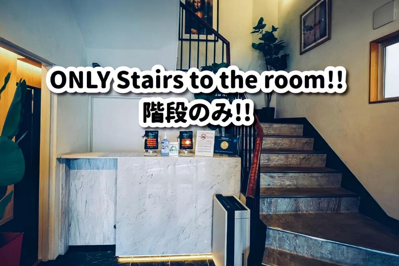 Sakura Cross Hotel Shinjuku East Токио Екстериор снимка